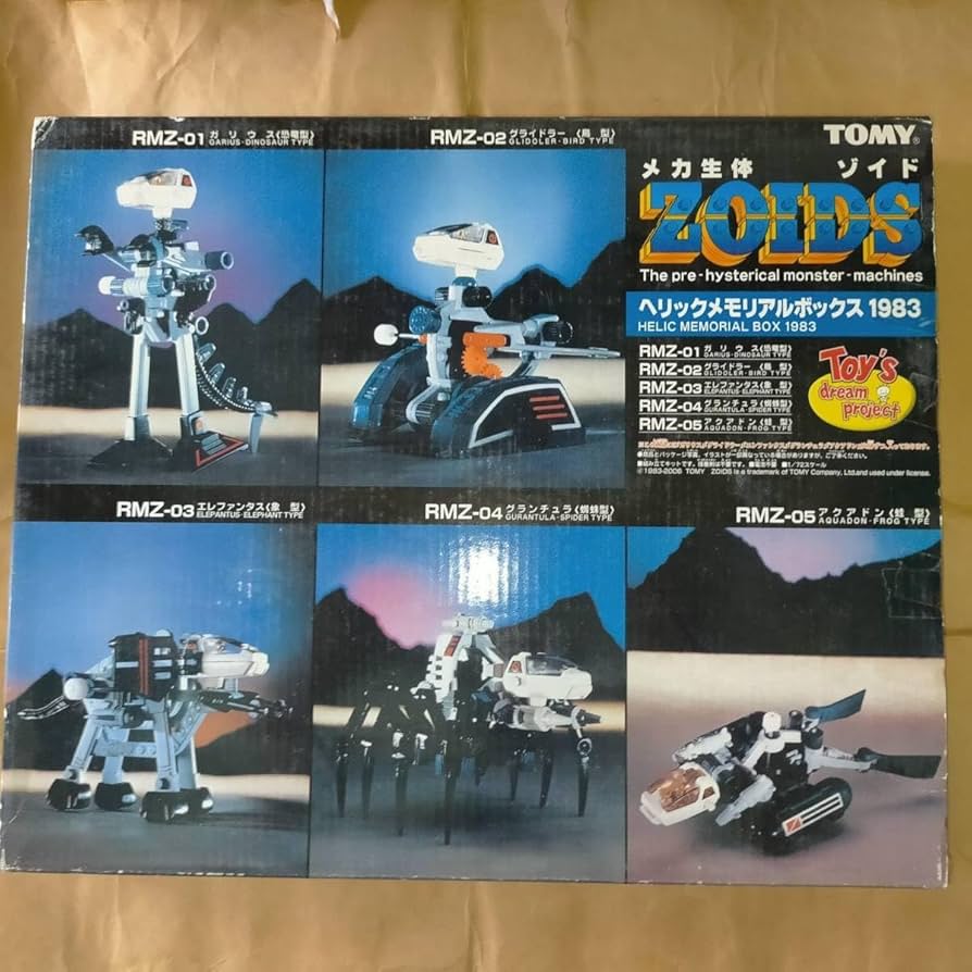ゾイド　ヘリックメモリアルボックスⅡ 1983-1984 プラモデル　フィギュア ゾイド ヘリックメモリアルボックスⅡ 1983-1984 プラモデル